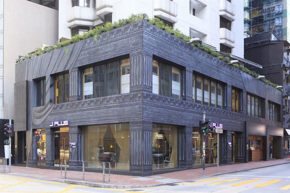 J Plus Hotel By Yoo 홍콩 외부 사진